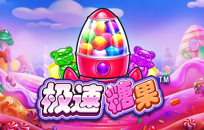 新澳门内部一码精准公开